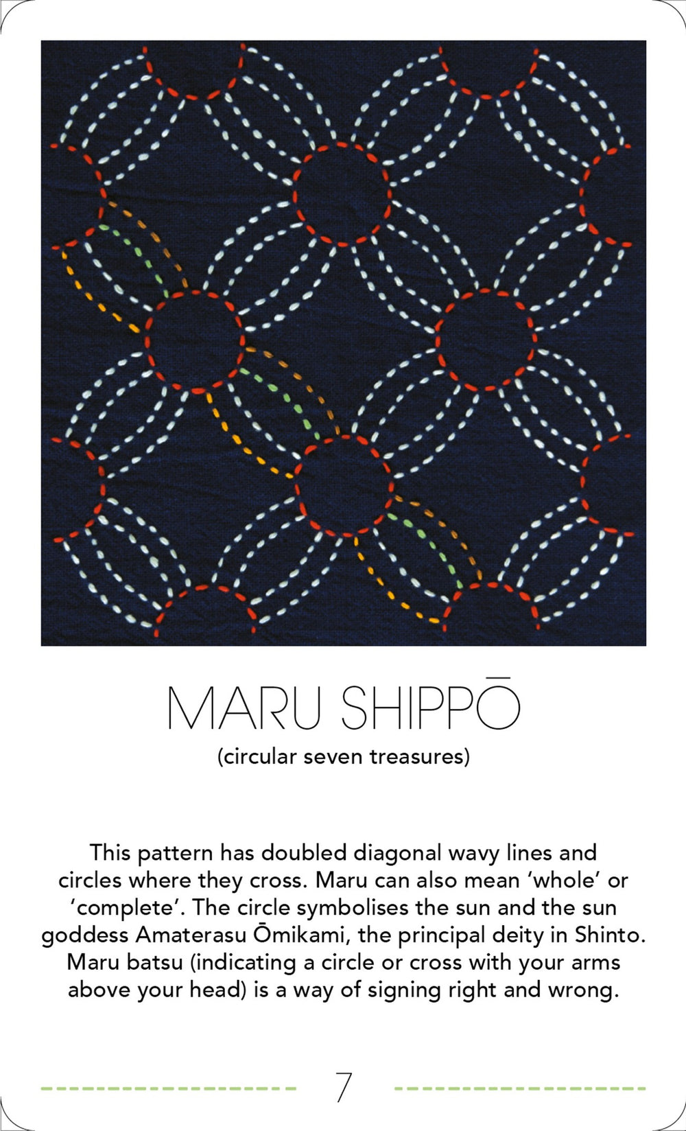 Kikkou Sashiko Stencil – CAVU Fabrics