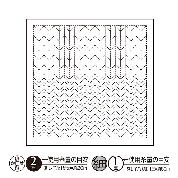 Traditional Sashiko Sampler - Yabane (#H1132/2132)