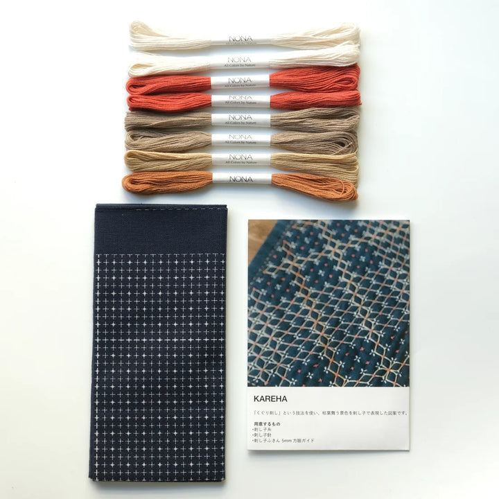 Kareha (Autumn Leaves) Complete Sashiko Kit