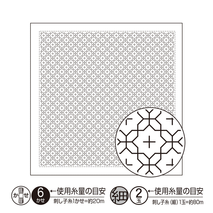 Hitomezashi Sashiko Stitching Sampler - Juji Hanazashi (1016)