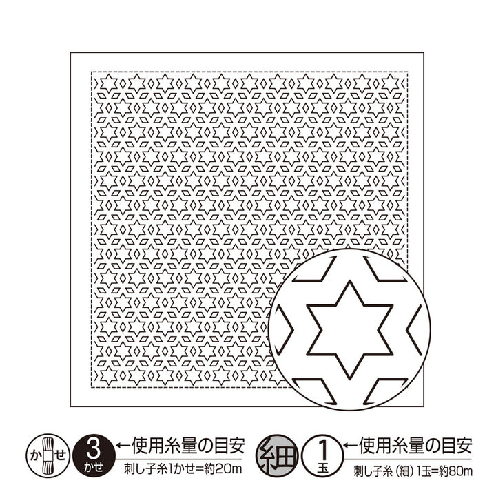 Hitomezashi Sashiko Stitching Sampler - Star & Mitsubishi (1020)
