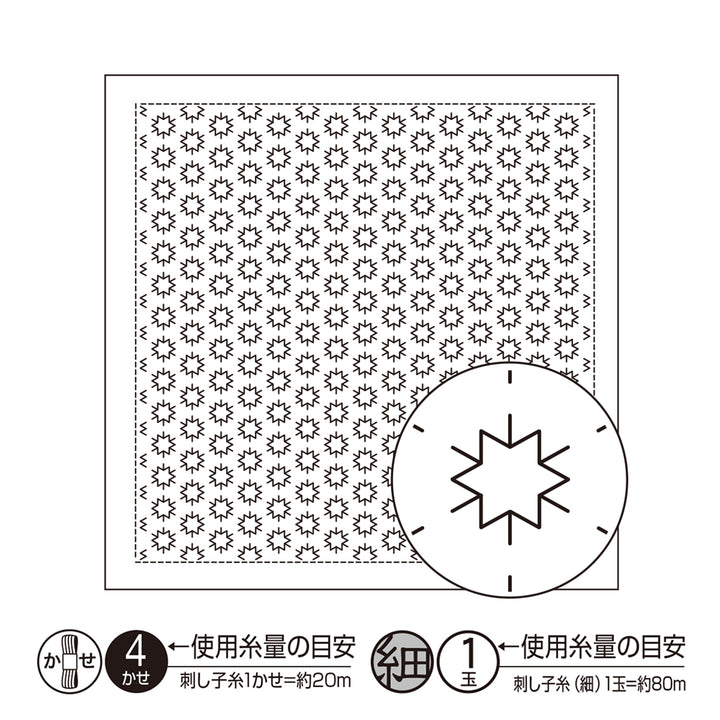 Hitomezashi Sashiko Stitching Sampler - Konpeito (1025)