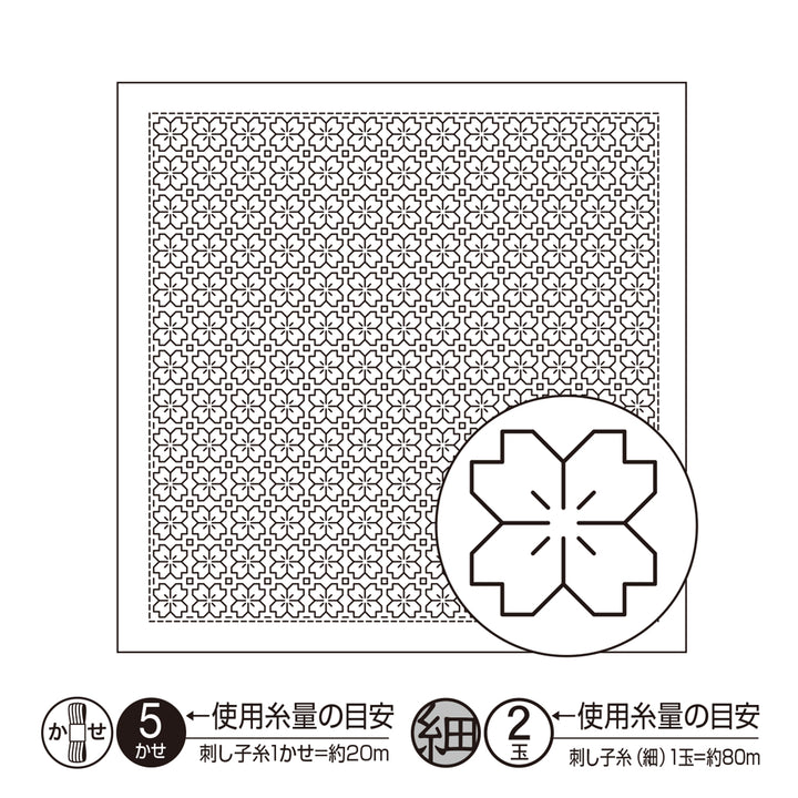 Hitomezashi Sashiko Stitching Sampler - Cherry Blossom (1033)