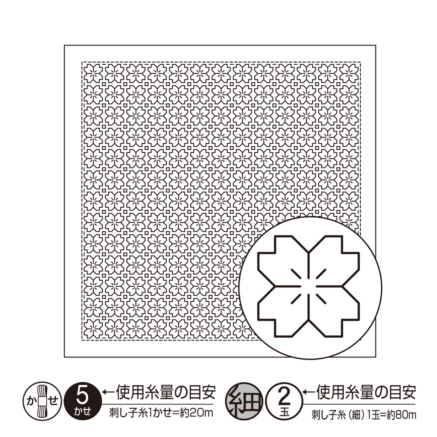 Kit De Broderie Sashiko Olympus - Motif Cerisier (Hana Fukin) - Tissu Imprimé - Tout Inclus - 10