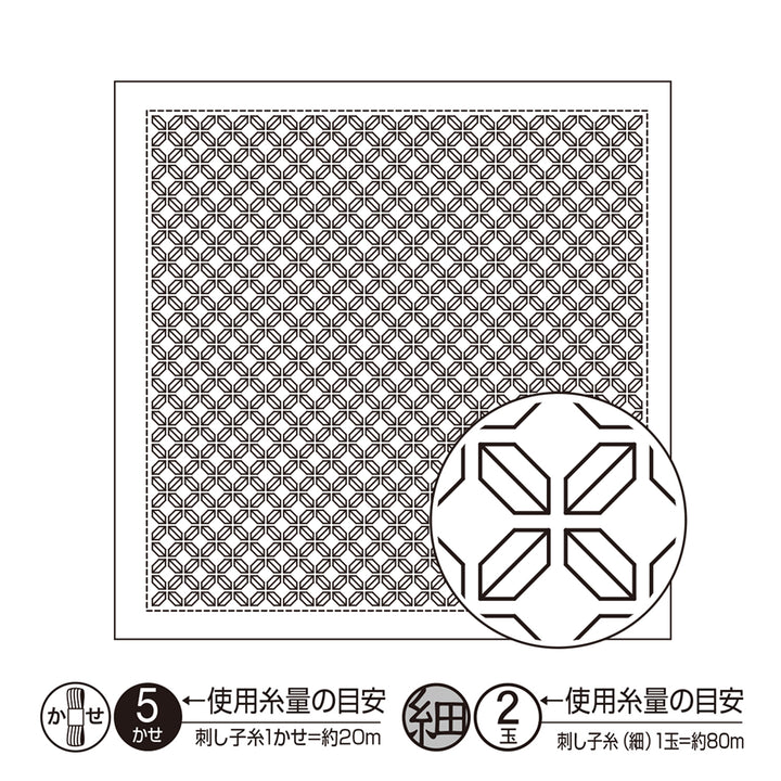 Hitomezashi Sashiko Stitching Sampler - Kaku Cloisonne (1064)