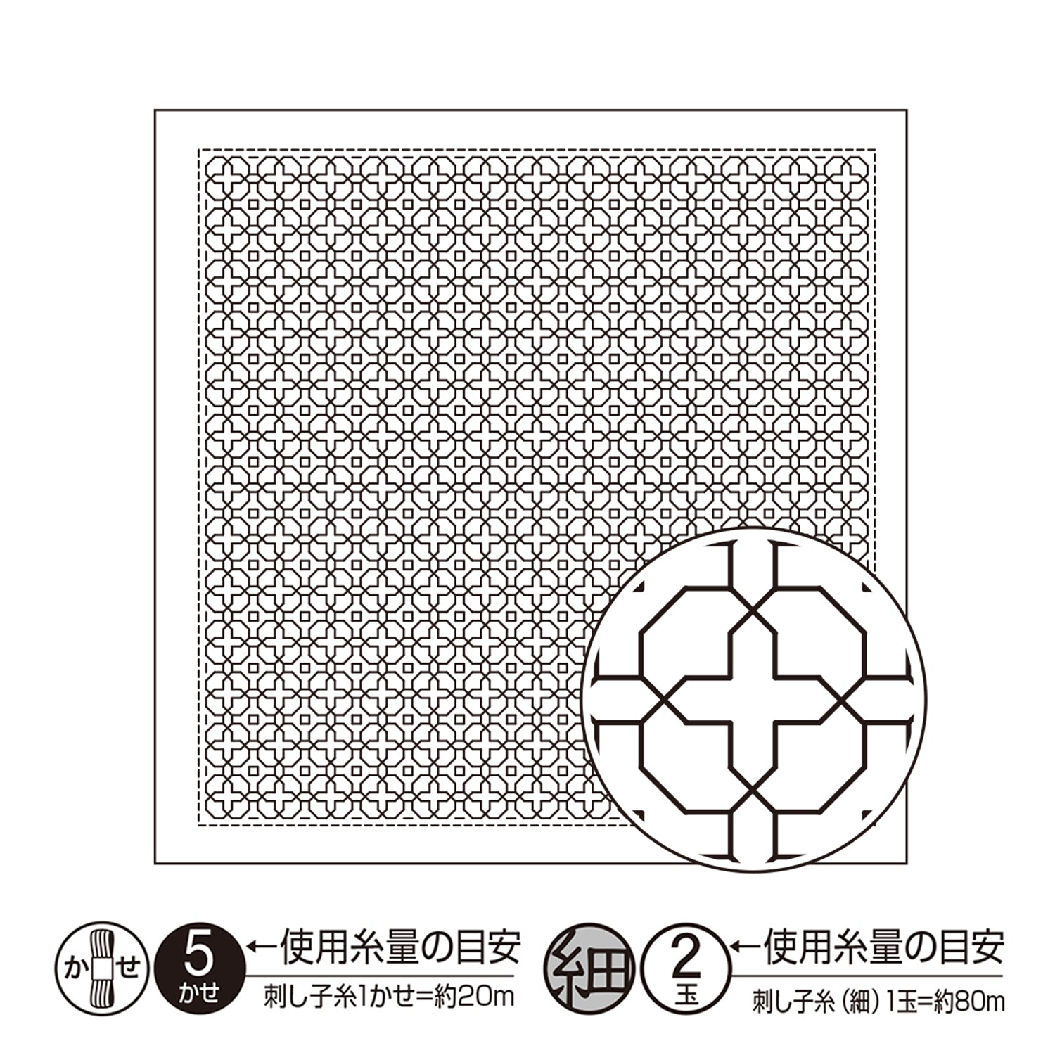 Hitomezashi Sashiko Stitching Sampler - Morning Glory (1065
