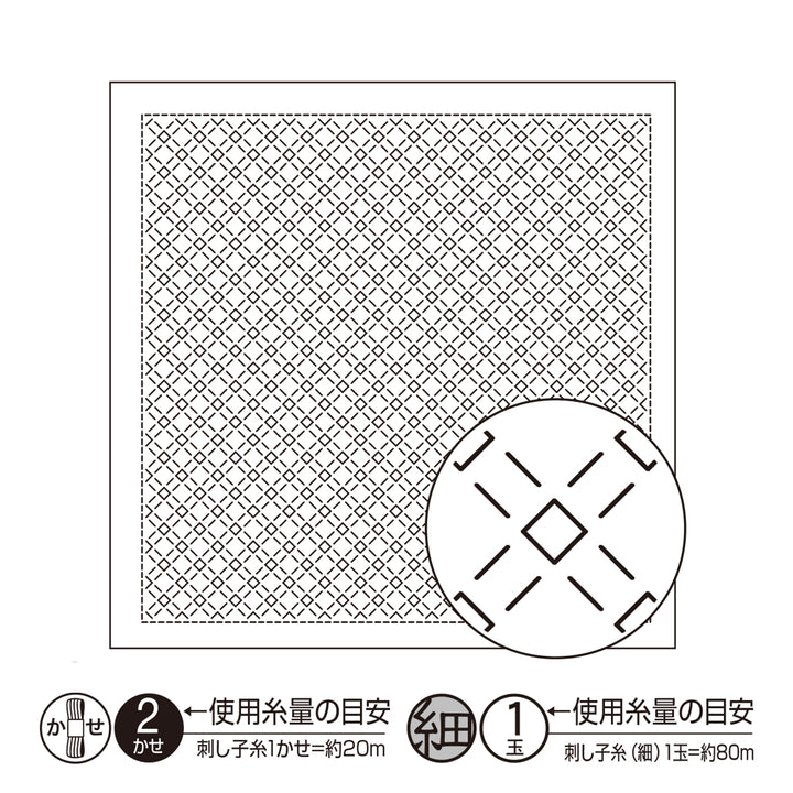 Hitomezashi Sashiko Stitching Sampler - Check (1073)