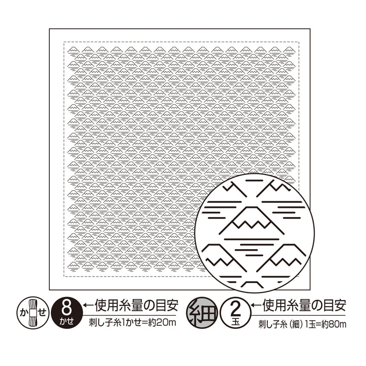 Hitomezashi Sashiko Stitching Sampler - Mt. Fuji (1086)