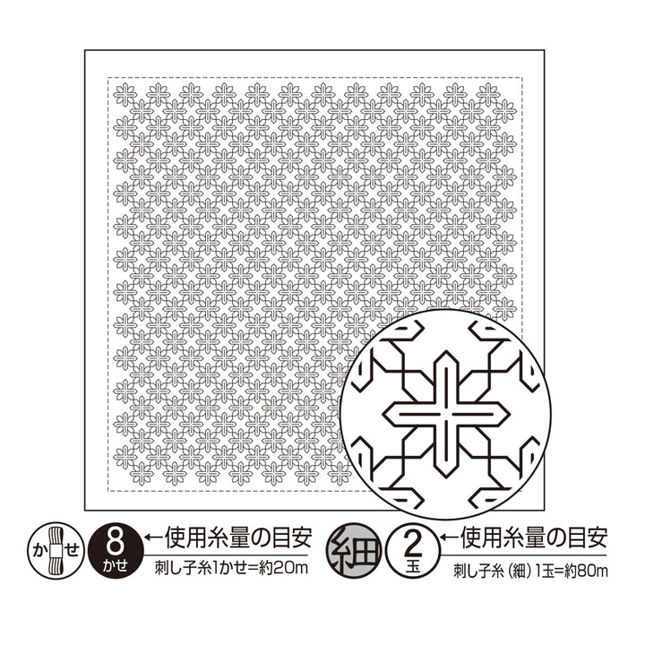 Hitomezashi Sashiko Stitching Sampler - Clematis (1089)