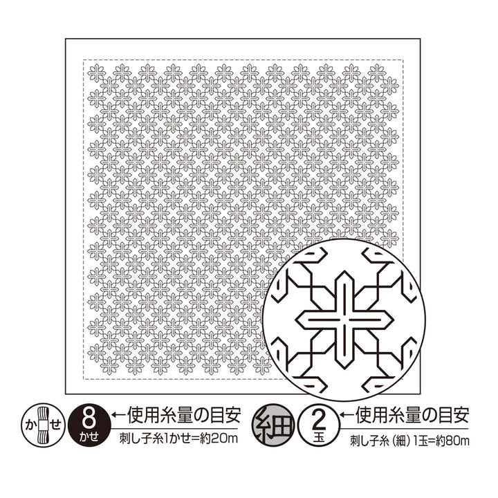 Hitomezashi Sashiko Stitching Sampler - Clematis (1089)