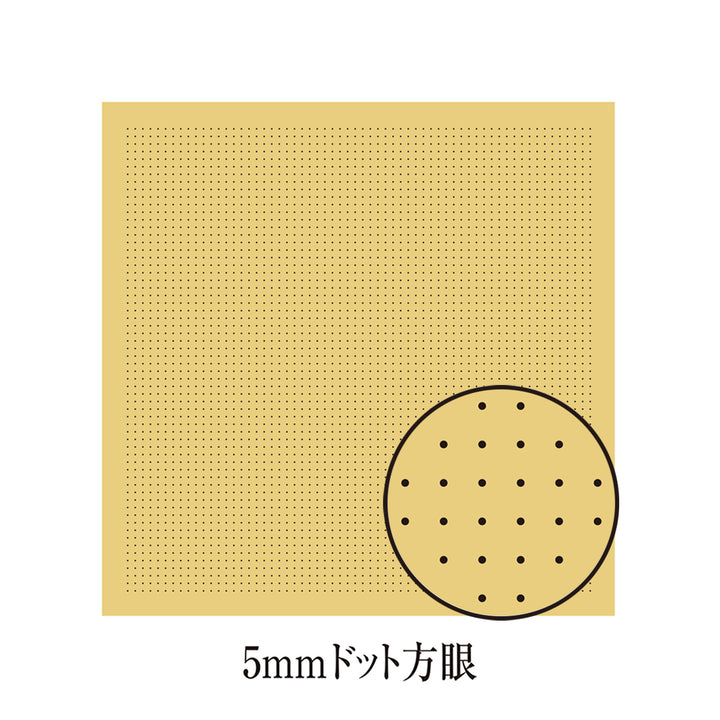 5mm Dot Grid Sashiko Sampler - Straight Line Grid