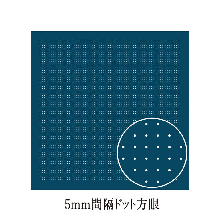 5mm Dot Grid Sashiko Sampler - Straight Line Grid