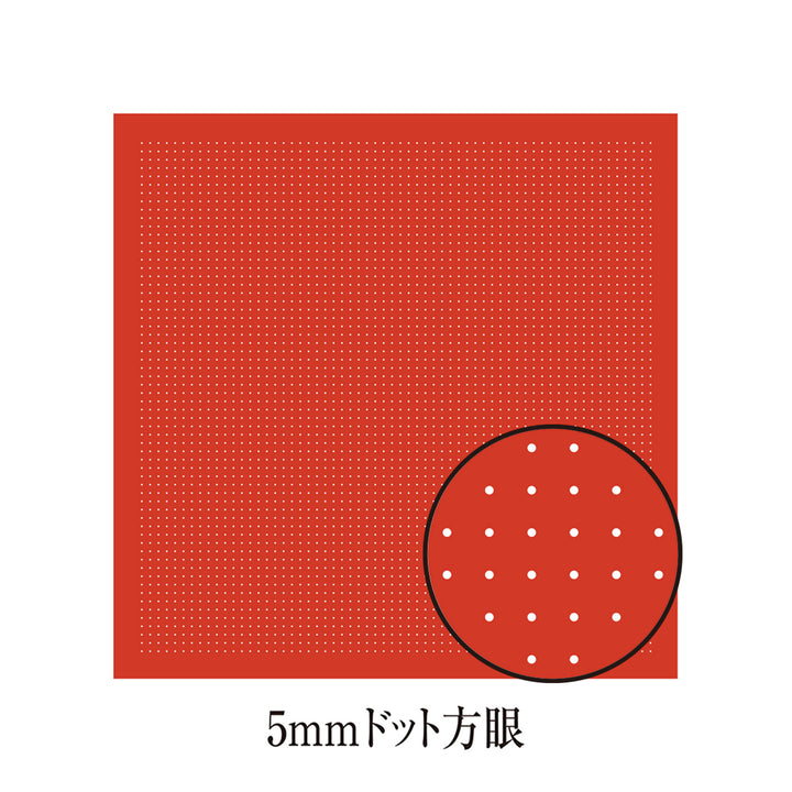 5mm Dot Grid Sashiko Sampler - Straight Line Grid