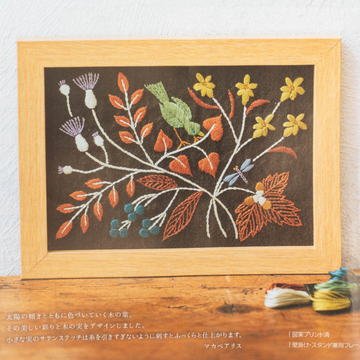 Alice Makabe Embroidery Kit - Autumn