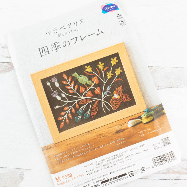Alice Makabe Embroidery Kit - Autumn
