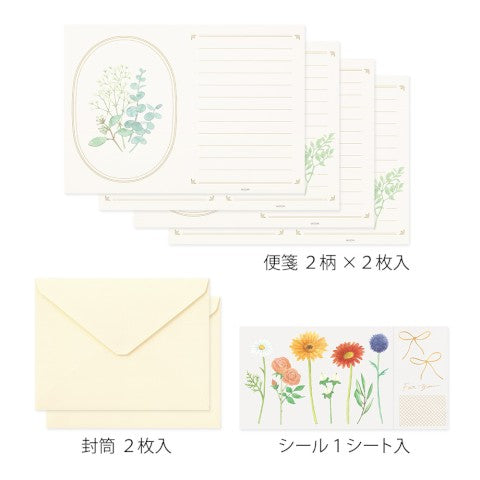 Japanese Stationery Set - Bouquet