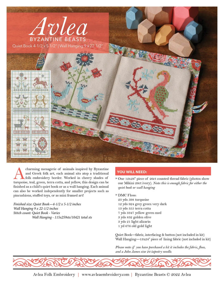 Byzantine Beasts Quiet Book Cross Stitch Kit