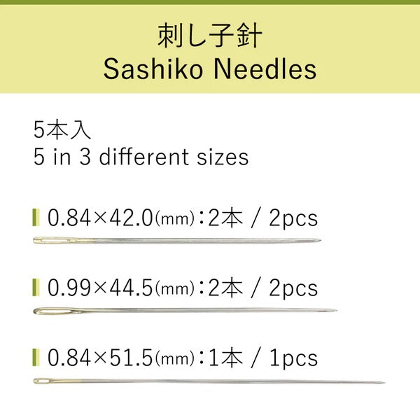 Sashiko Needle Pack