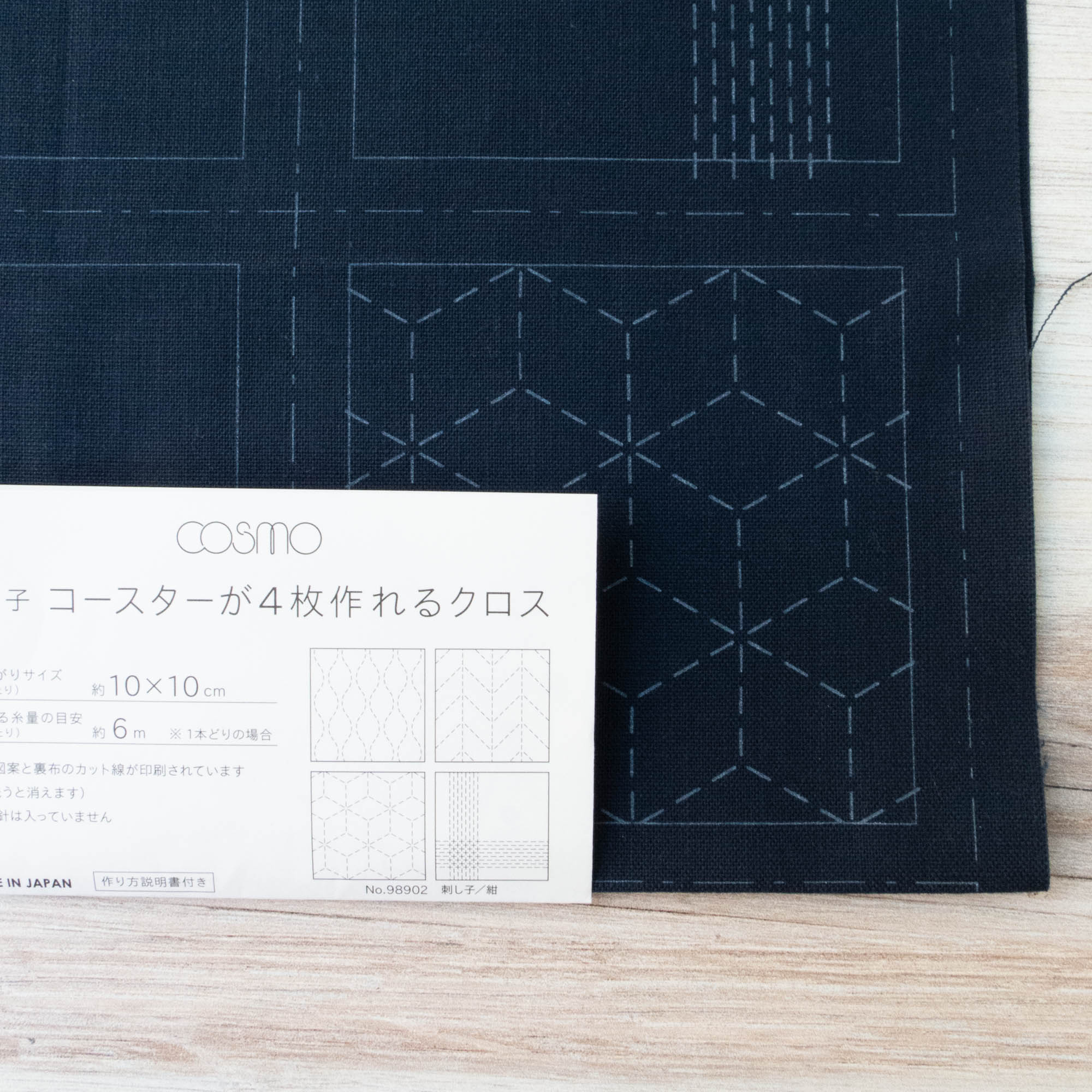Lecien Cosmo Sashiko Coasters - Sashiko Navy (98902) – Snuggly Monkey