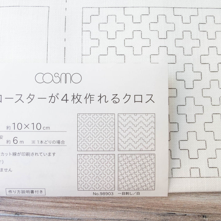 Lecien Cosmo Sashiko Coasters - Hitomezashi White (98903)