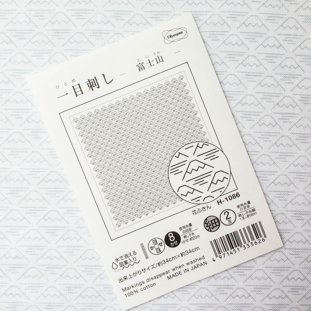 Hitomezashi Sashiko Stitching Sampler - Mt. Fuji (1086)