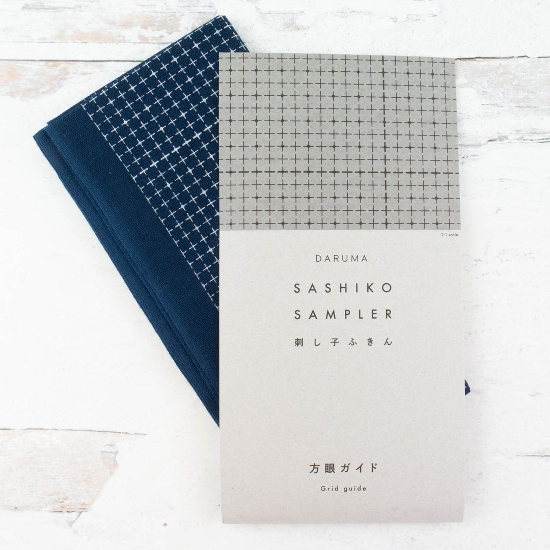 Daruma Sashiko Grid Sampler (Navy)