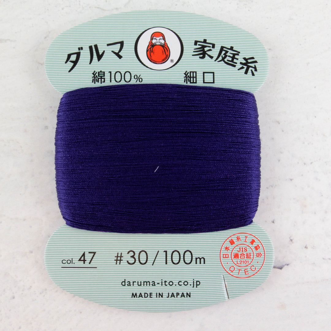 Daruma Home Thread #30 - Bluish Purple (#47)