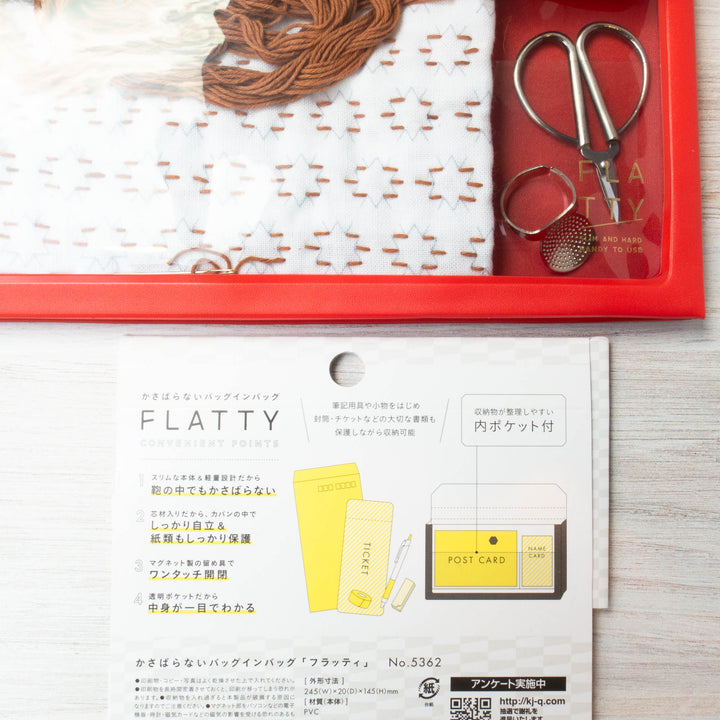 FLATTY Project Bag & Storage Pouch (Small)