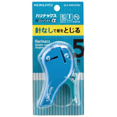 Harinacs Japanese Stapleless Stapler