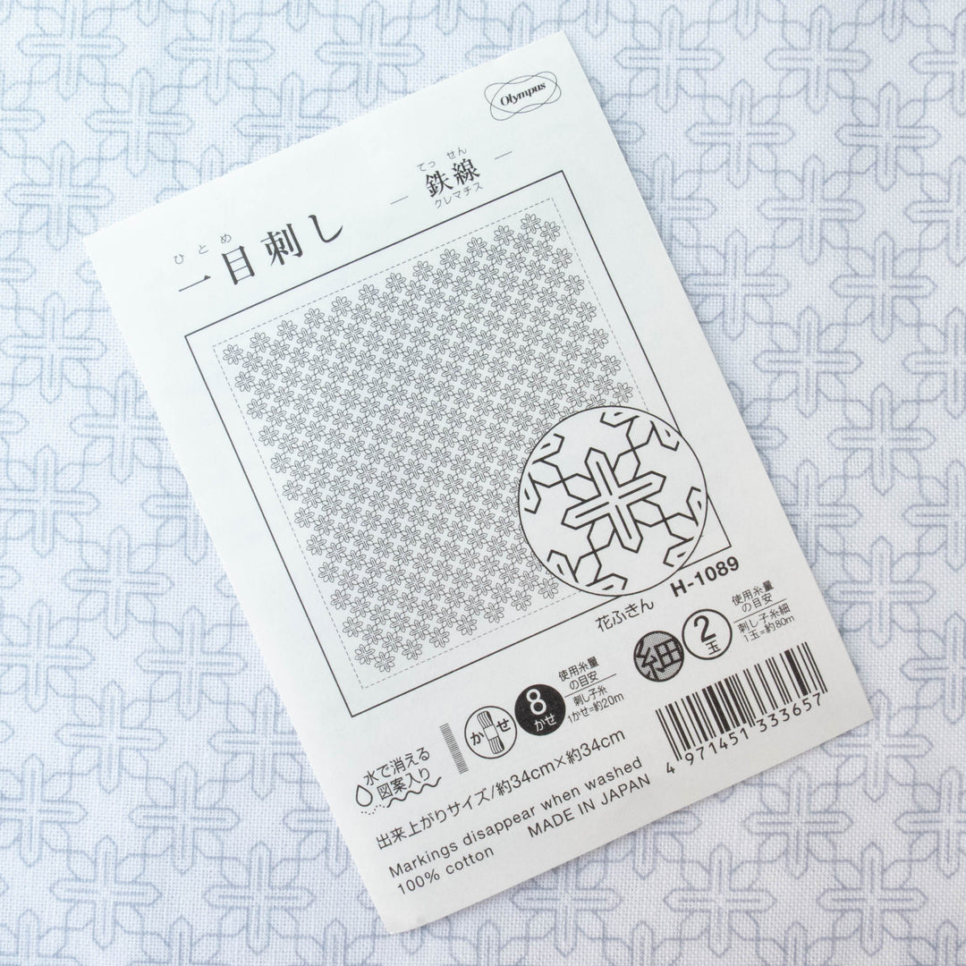 Hitomezashi Sashiko Stitching Sampler - Clematis (1089)