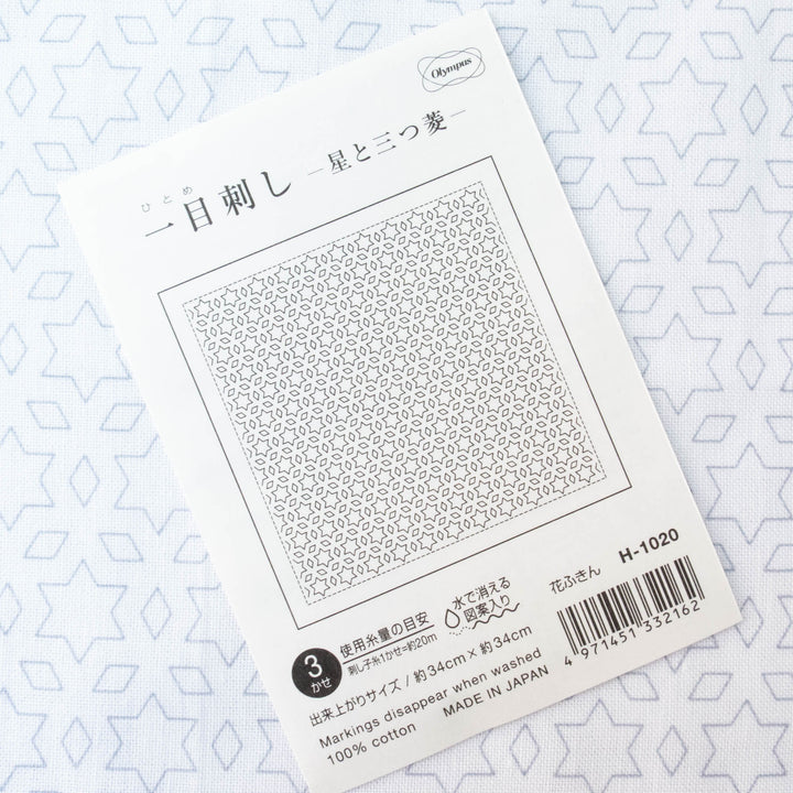 Hitomezashi Sashiko Stitching Sampler - Star & Mitsubishi (1020)