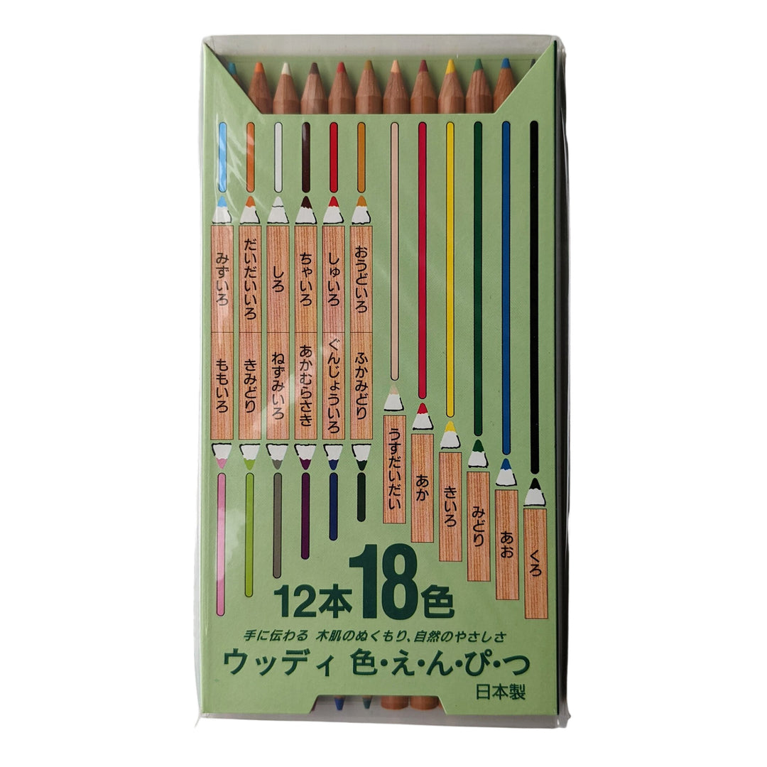 Japanese Colored Pencils Set