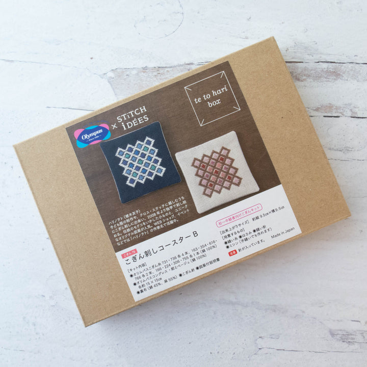 Kogin Sashiko Coaster Kit - Navy & Beige (75)