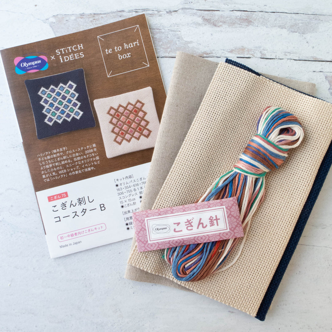 Kogin Sashiko Starter Kit - A Threaded Needle