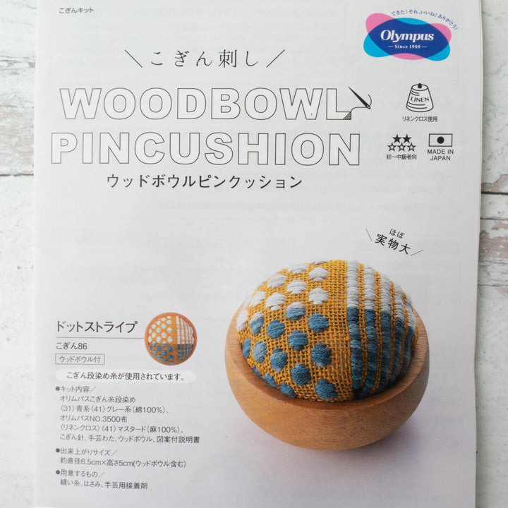 Kogin Sashiko Wooden Pincushion Kit - Mustard Dots (86)