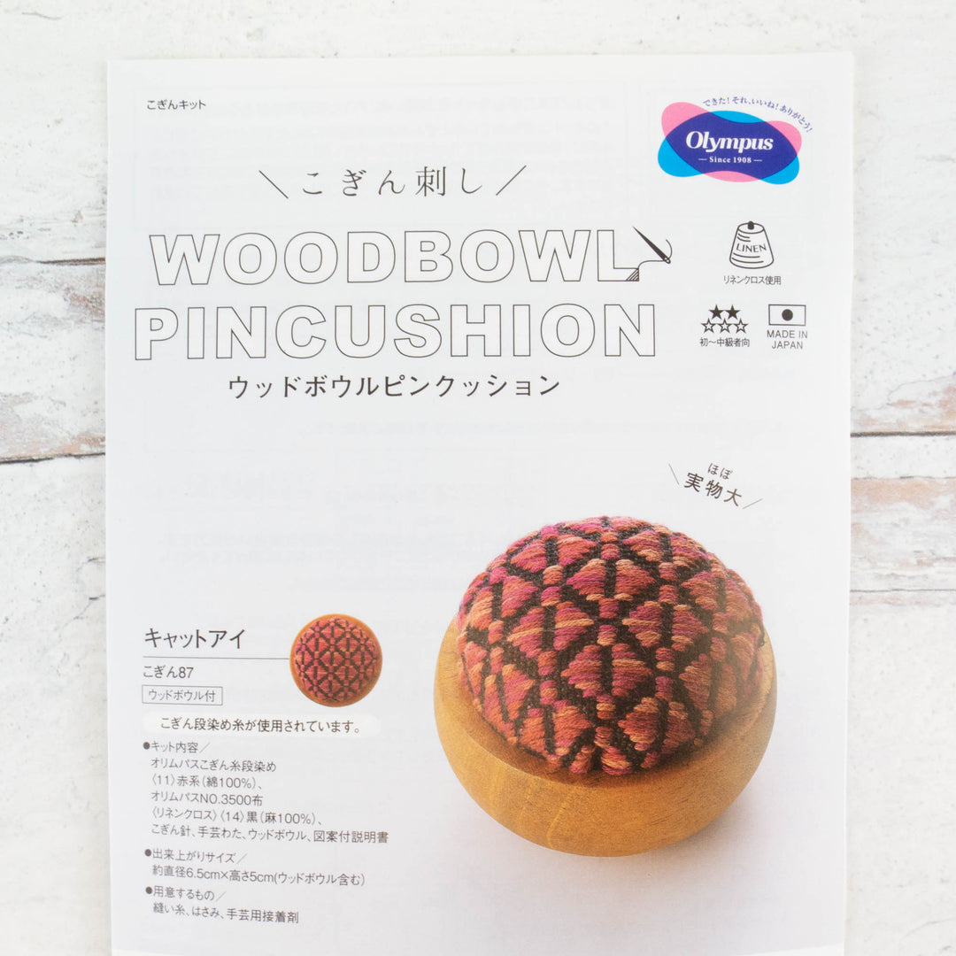 Kogin Sashiko Wooden Pincushion Kit - Black & Red (87)