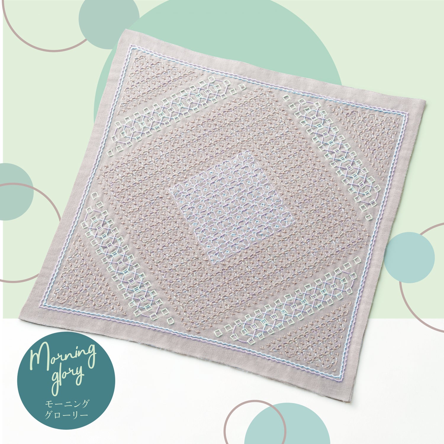 Mixed Style Sashiko Stitching Sampler - Morning Glory (1109