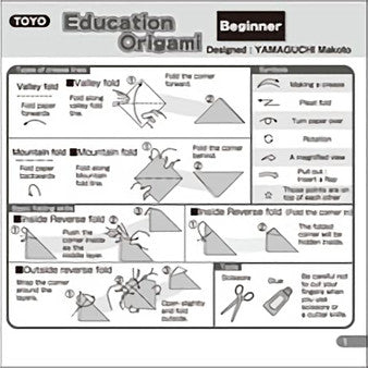 Toyo Beginner Origami Paper Pack