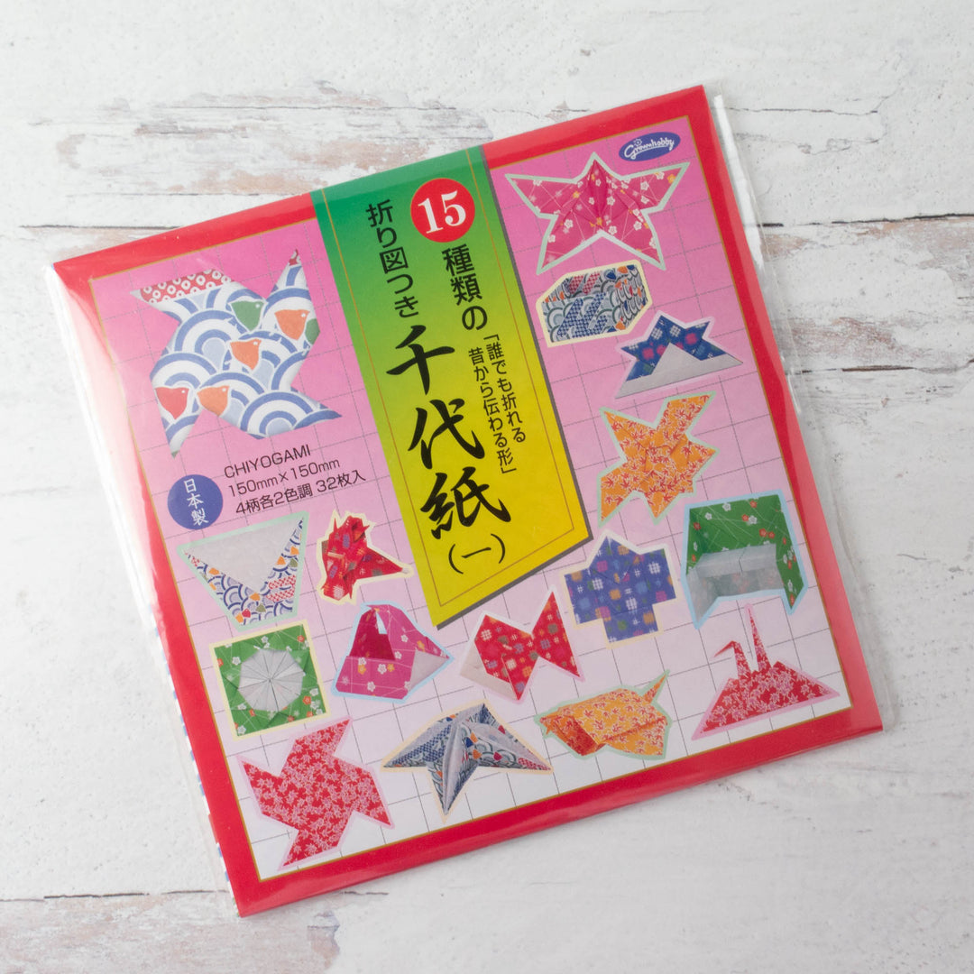 Origami Washi Paper With Chiyogami Print - 150mm - 10 sheets