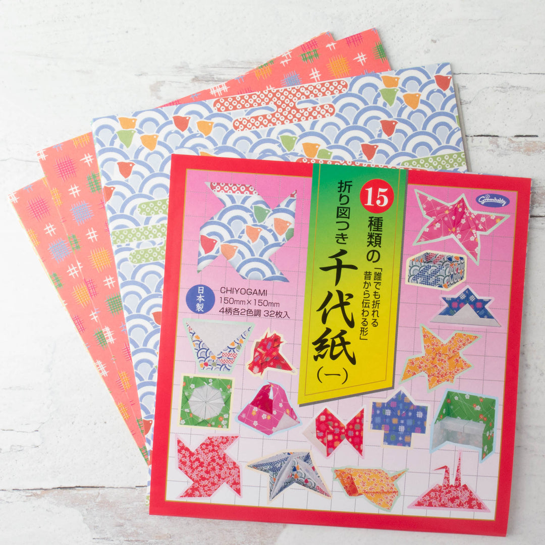 Origami Paper, Set of 4, Japanese Paper, Japanese Origami