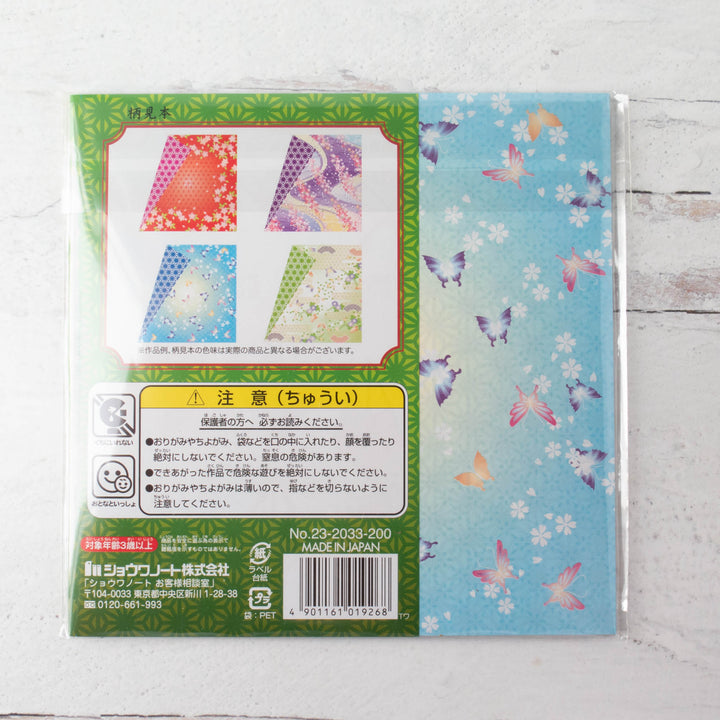 6 inch Double Sided Chiyogami Origami Paper Pack