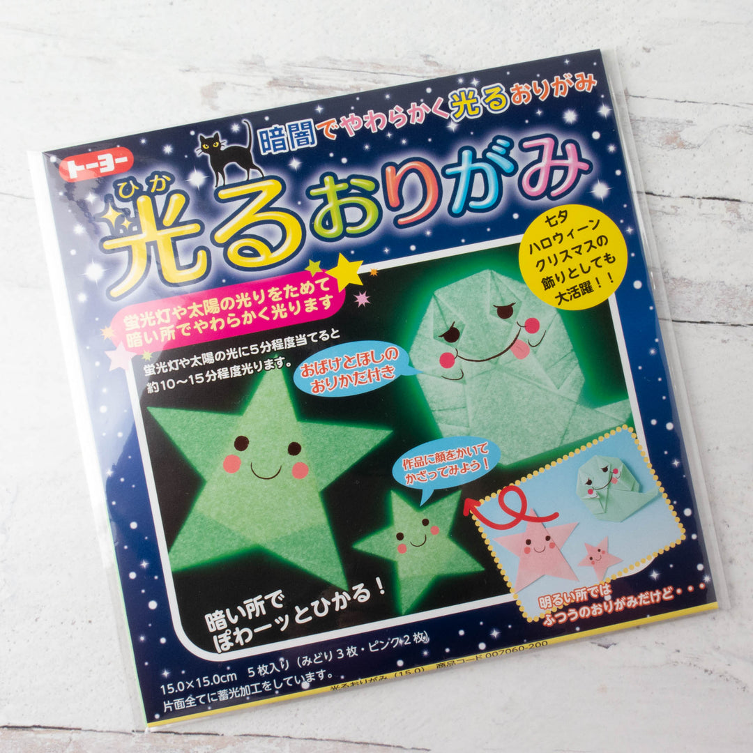 Toyo Glow in the Dark Origami Paper Pack