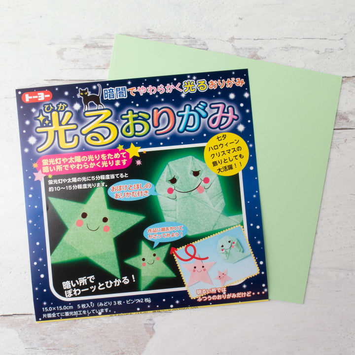 Toyo Glow in the Dark Origami Paper Pack