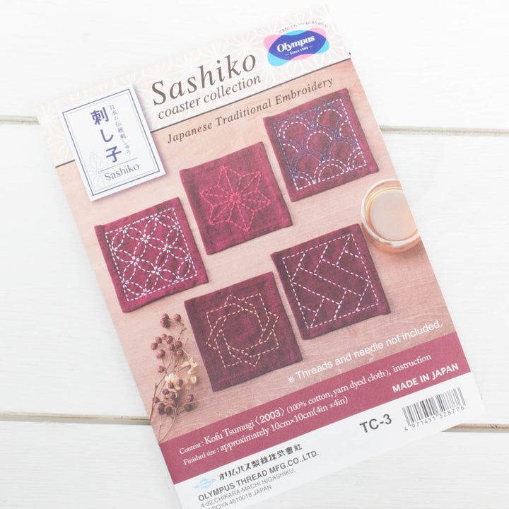 Kofu Tsumugi Red Sashiko Coasters Sampler Sashiko - Snuggly Monkey