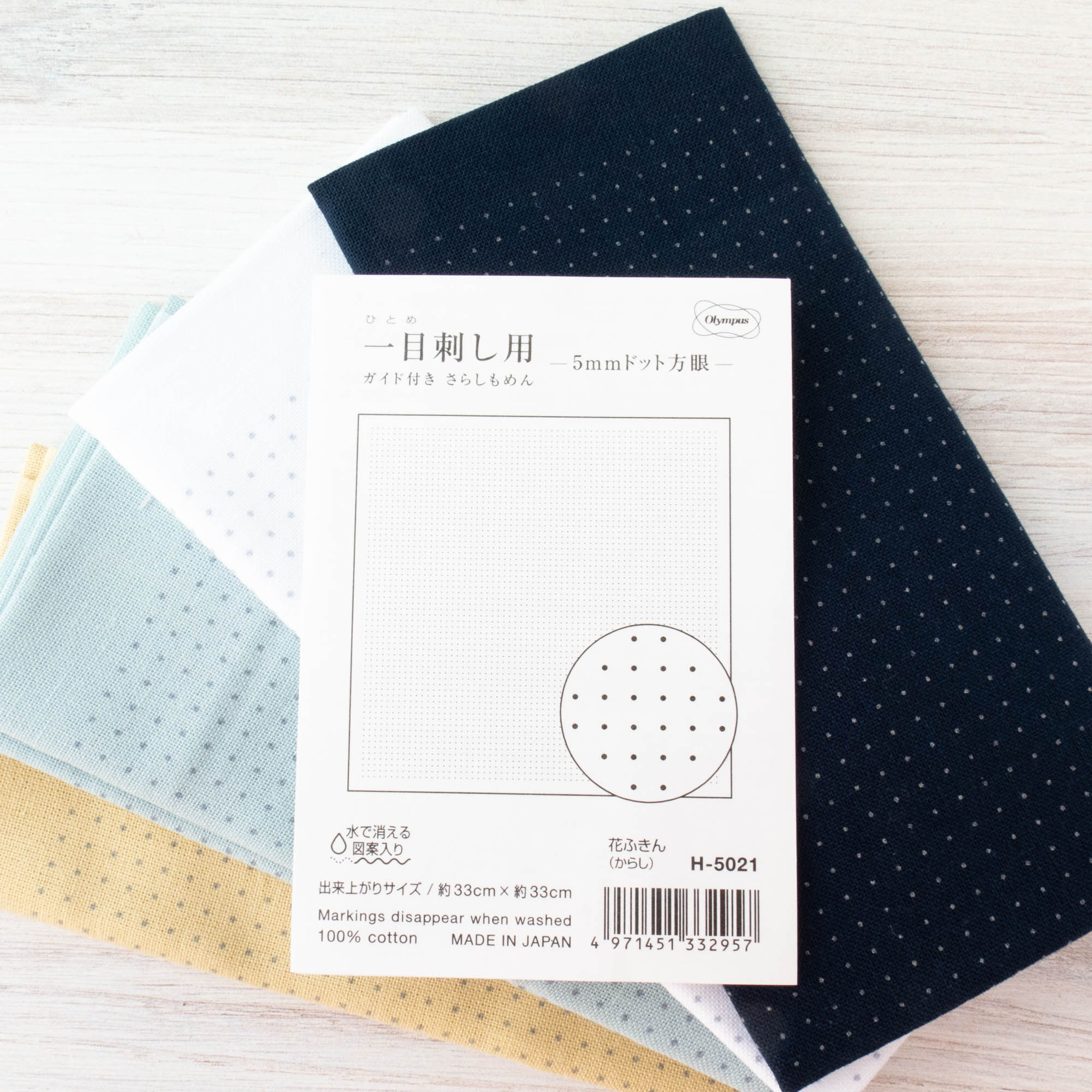 Sashiko 5mm Dot Grid Sampler - Straight Line Grid - Snuggly Monkey