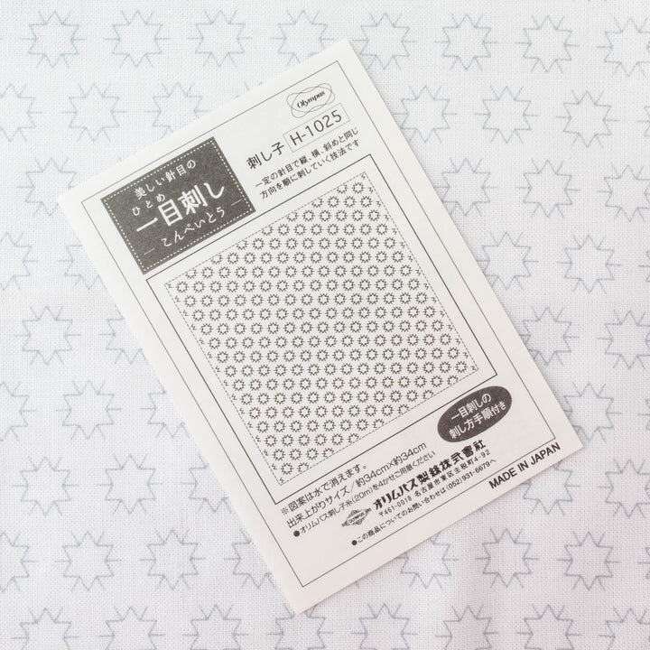 Sashiko Embroidery Kit -Hitomezashi Konpeito (1025) Sashiko - Snuggly Monkey