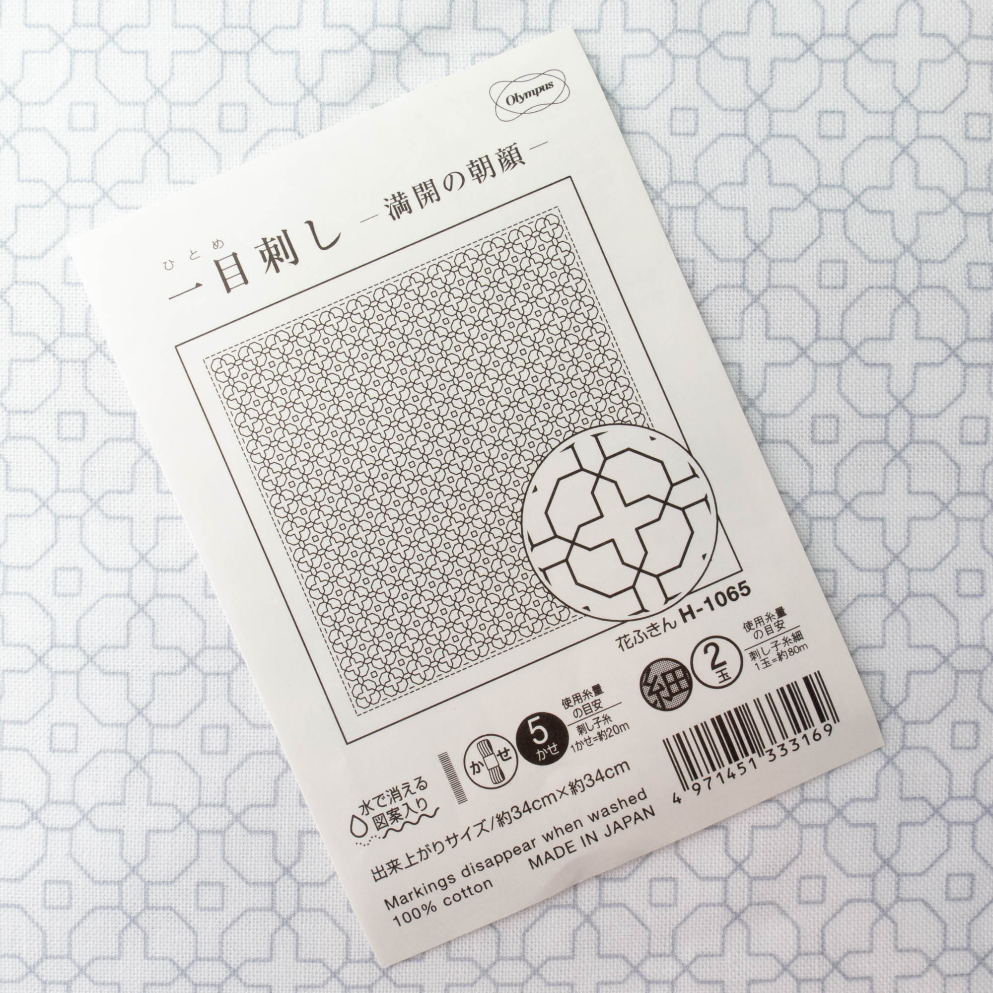 Hitomezashi Sashiko Stitching Sampler - Morning Glory (1065