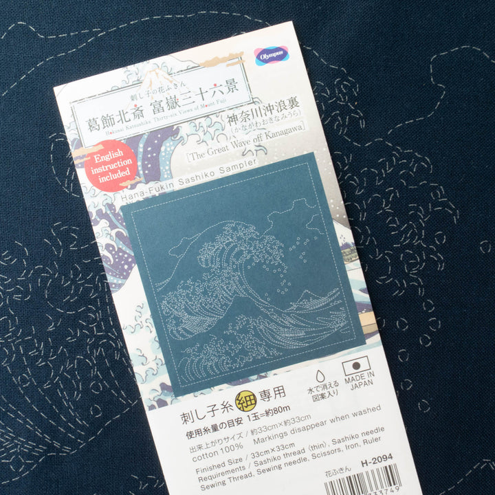 The Great Wave of Kanagawa Sashiko Sampler (2094)