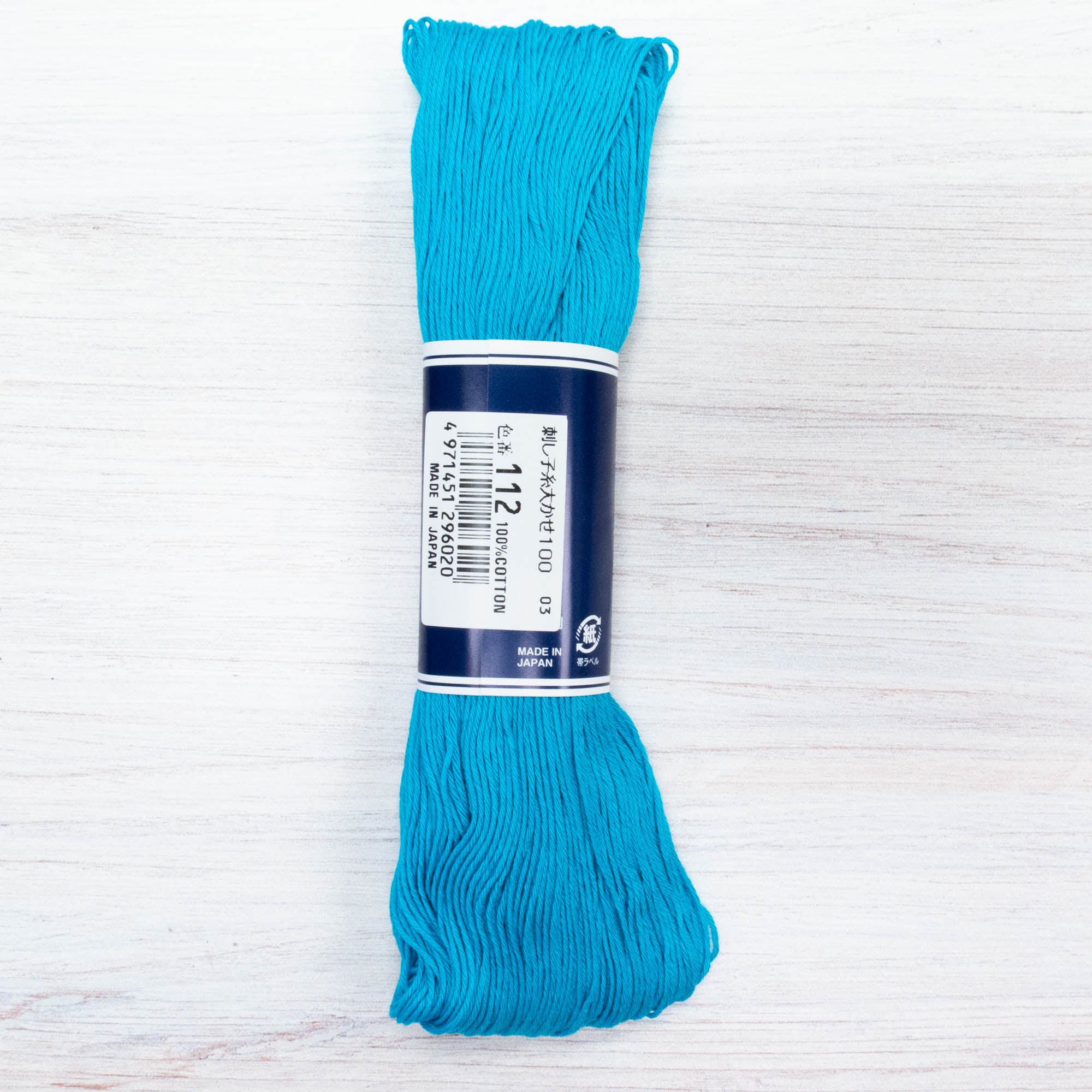 100m Skein Olympus Sashiko Thread - Cyan Blue (#112) – Snuggly Monkey
