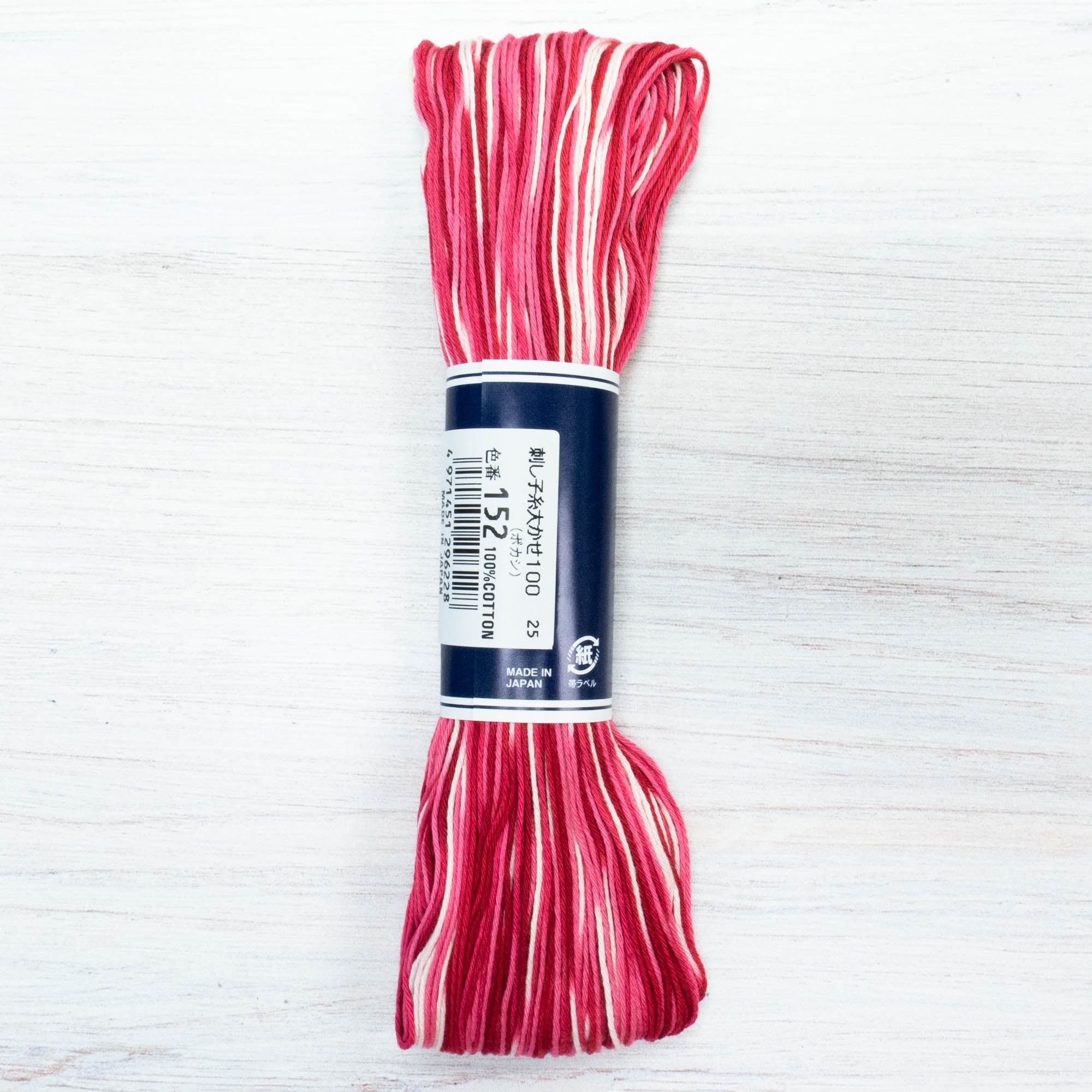 100m Skein Olympus Sashiko Thread - Variegated Red (#152